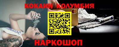 шишки Аргун