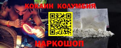 мескалин Кандалакша