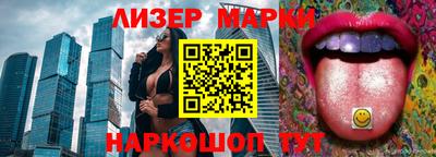 мескалин Кандалакша