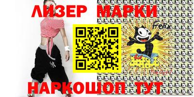 дистиллят марихуана Апрелевка