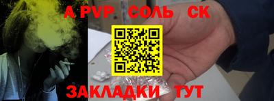 кристаллы Азнакаево