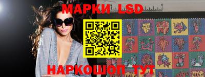 мескалин Кандалакша