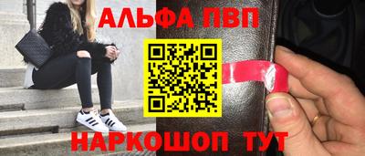мескалин Кандалакша