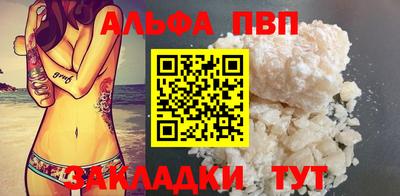 прущие грибы Канаш