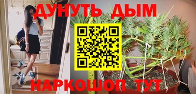мескалин Кандалакша