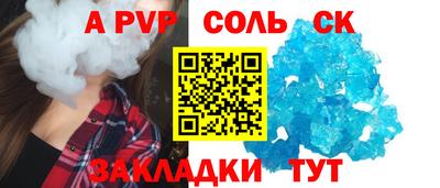 мескалин Кандалакша