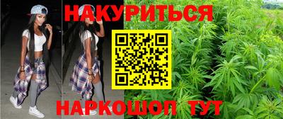 мескалин Кандалакша