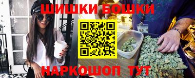 дистиллят марихуана Апрелевка