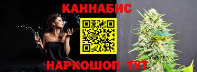 мескалин Кандалакша