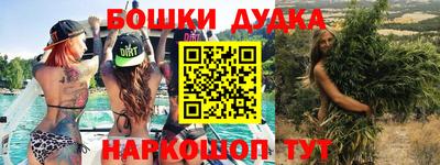 меф VHQ Апшеронск