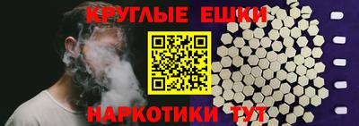 мескалин Кандалакша