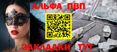 ешки Абакан