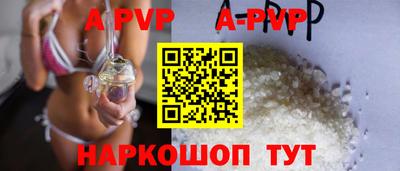 прущая мука Камышлов