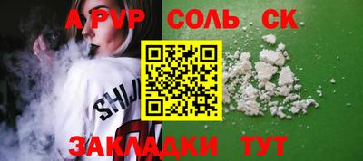 меф VHQ Апшеронск