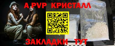 прущая мука Камышлов
