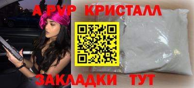 прущая мука Камышлов