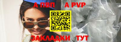 прущая мука Камышлов
