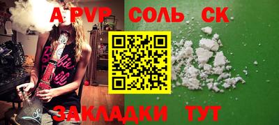 мескалин Кандалакша