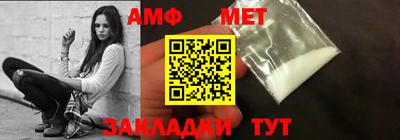 мескалин Кандалакша