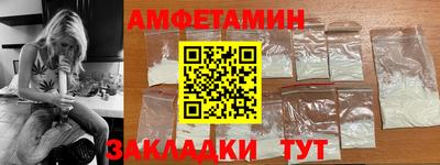 прущие грибы Канаш