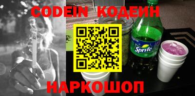 мескалин Кандалакша