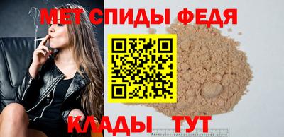 мескалин Кандалакша