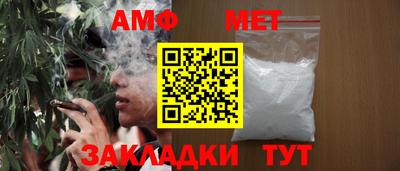 мескалин Кандалакша