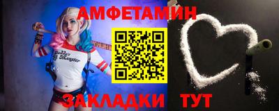 прущие грибы Канаш
