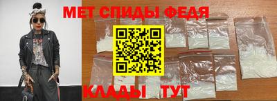 мескалин Кандалакша