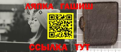 шишки Аргун