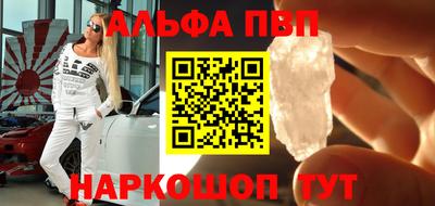 мескалин Кандалакша