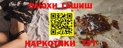 мескалин Кандалакша