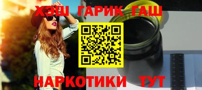 шишки Аргун