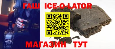 шишки Аргун