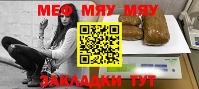 прущие грибы Канаш