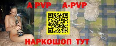 прущие грибы Канаш