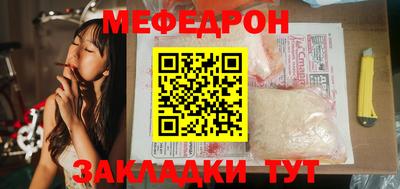 прущая мука Камышлов