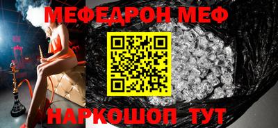 шишки Аргун