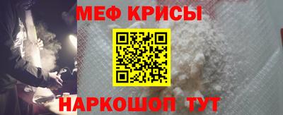 меф VHQ Апшеронск