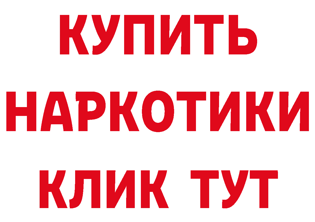 Кетамин VHQ рабочий сайт даркнет blacksprut Соликамск