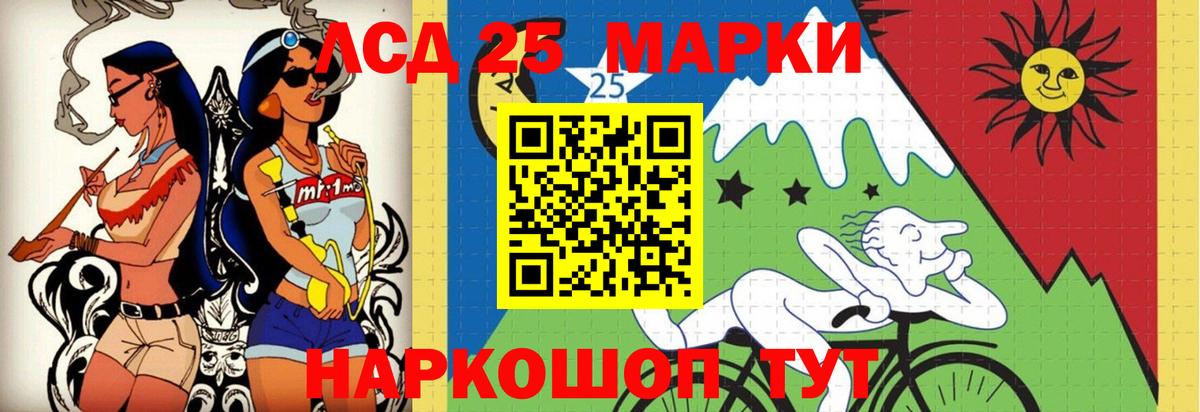 ЛСД экстази  LSD-25 экстази ecstasy  Соликамск  LSD-25 экстази ecstasy 