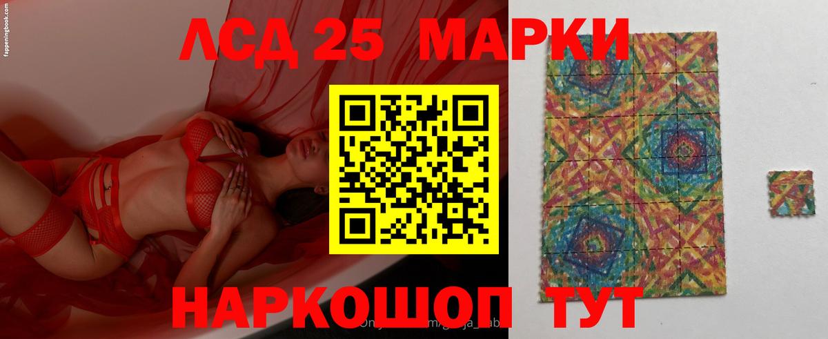 Лсд 25 экстази кислота  Вход с VPN  Соликамск  LSD-25 экстази ecstasy 