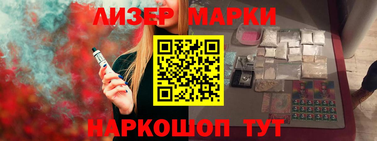 Лсд 25 экстази ecstasy Соликамск
