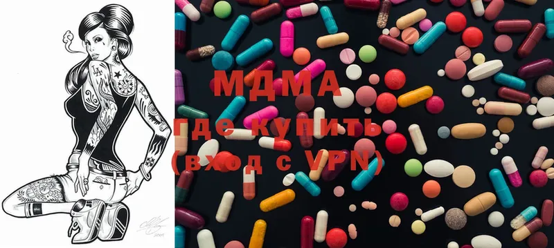 закладка  Соликамск  MDMA молли 