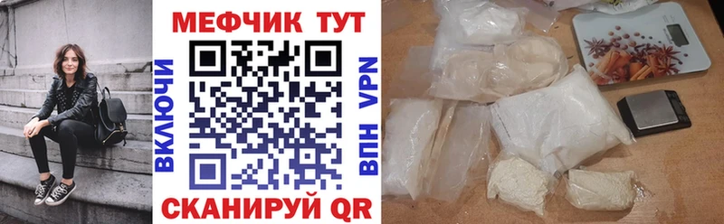 Мефедрон мука  Соликамск 