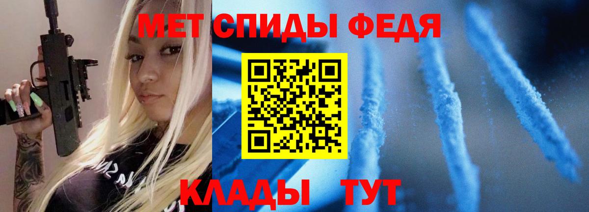 Метамфетамин Methamphetamine  Метамфетамин Methamphetamine  Соликамск  Вход с VPN 
