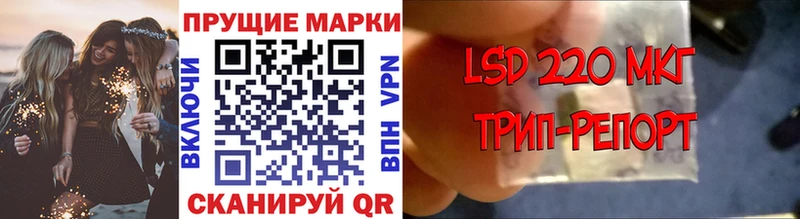 где продают   mega как войти  Марки 25I-NBOMe 1500мкг  Соликамск 