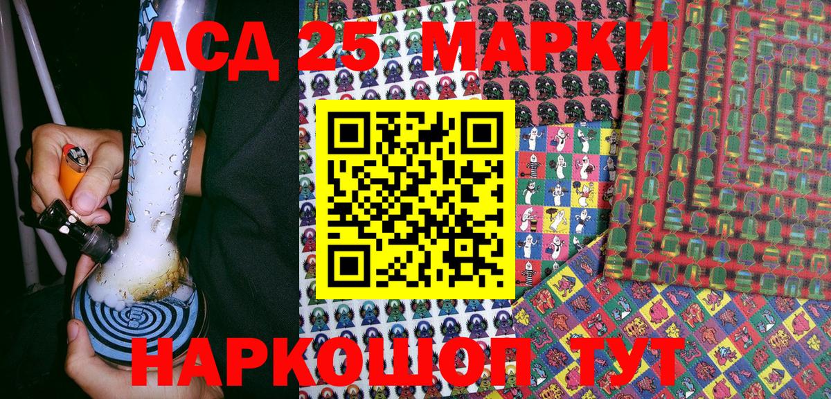 Марки 25I-NBOMe 1500мкг  Соликамск  Наркотические марки  Марки 25I-NBOMe 1500мкг 