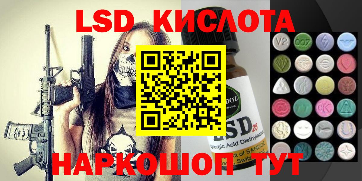 Соликамск  Марки NBOMe 1,8мг  Вход с VPN 