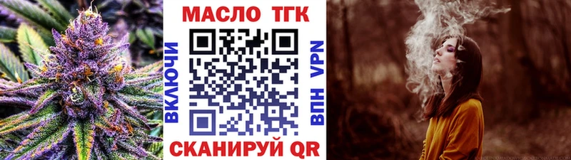 блэк спрут ссылка  Соликамск  Дистиллят ТГК концентрат 